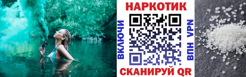 Какие есть наркотики Плавск APVP  MDMA  МЕФ  Гашиш  Бошки Шишки 