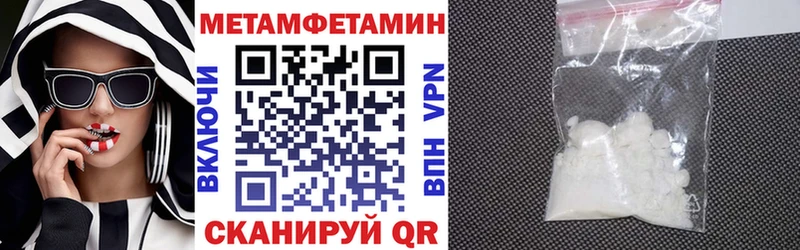 АМФ Розовый Плавск