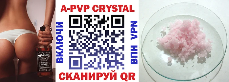darknet состав  Плавск  A-PVP Соль 