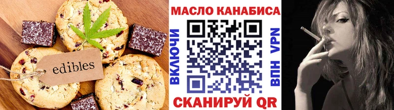 kraken ССЫЛКА  Плавск  Canna-Cookies конопля 