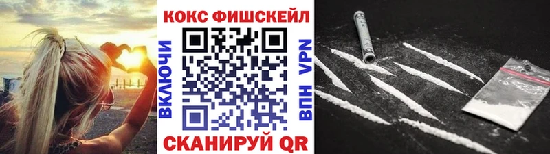 Кокаин Боливия  Плавск 