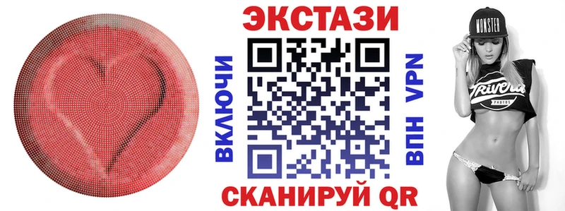 Ecstasy mix  Плавск 