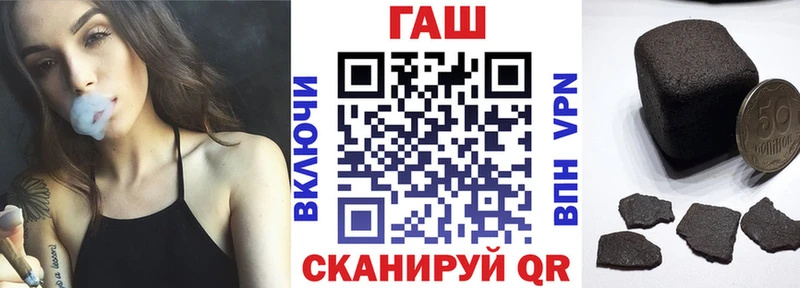 ГАШ убойный  дарнет шоп  Плавск 