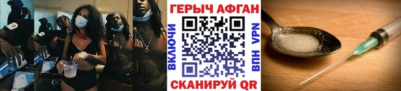 где можно купить   Плавск  МЕГА как войти  Героин герыч 