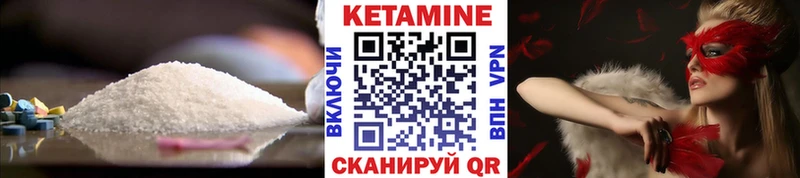 дарнет шоп кракен ТОР КЕТАМИН ketamine Плавск