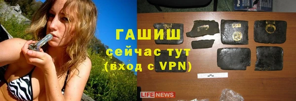 мяу мяу кристалл Абинск