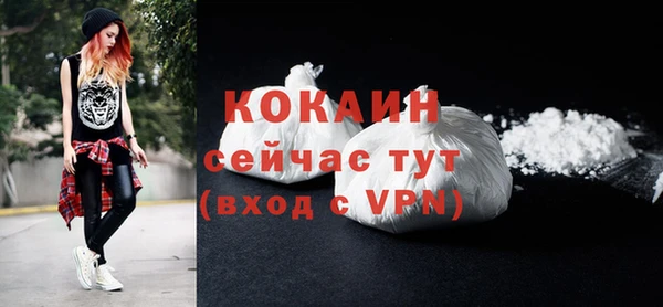 первитин Абаза