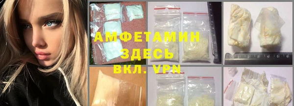 первитин Абаза