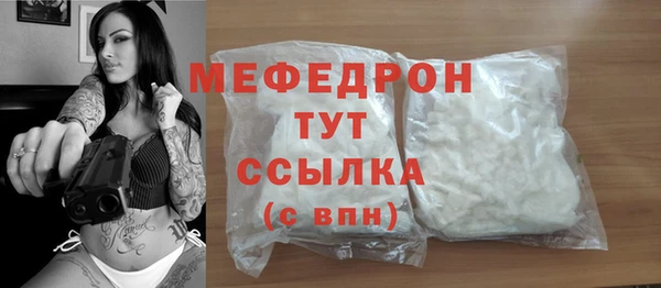 первитин Абаза