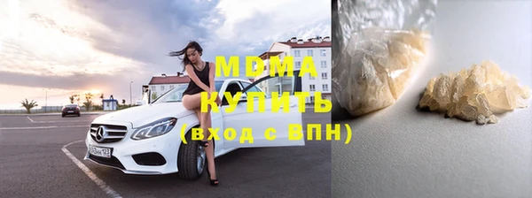 мяу мяу кристалл Абинск