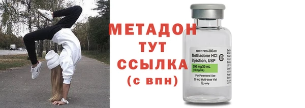 мяу мяу кристалл Абинск