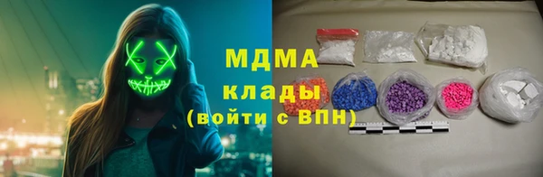 первитин Абаза