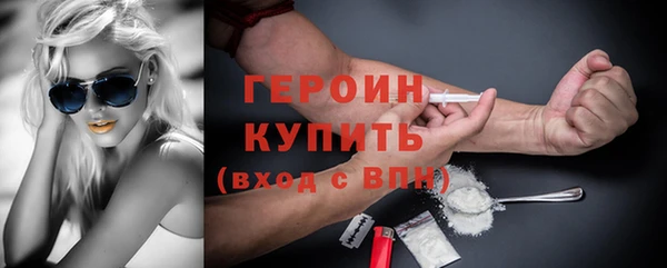 первитин Абаза