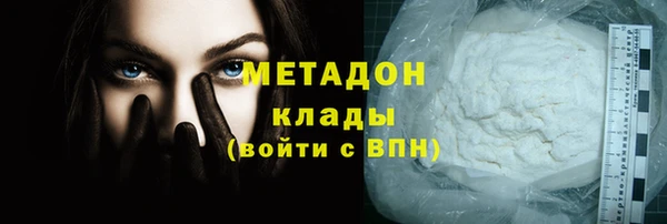 первитин Абаза