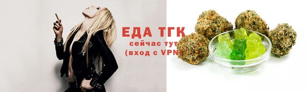 первитин Абаза