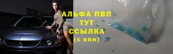 мяу мяу кристалл Абинск