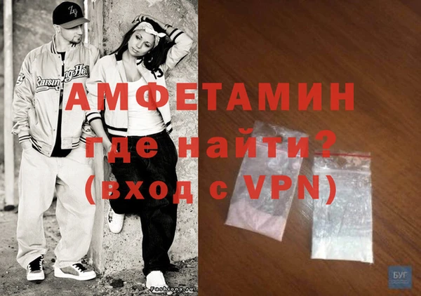 первитин Абаза