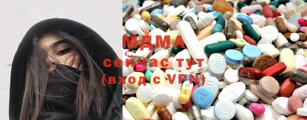 мяу мяу кристалл Абинск