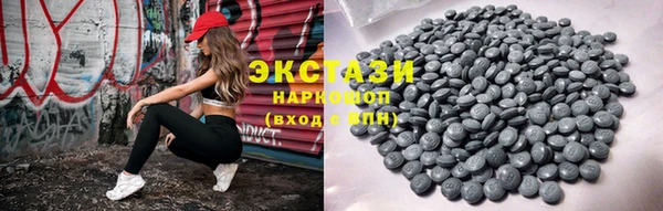 мяу мяу кристалл Алексин