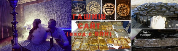 мяу мяу кристалл Абинск