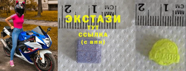 мяу мяу кристалл Абинск