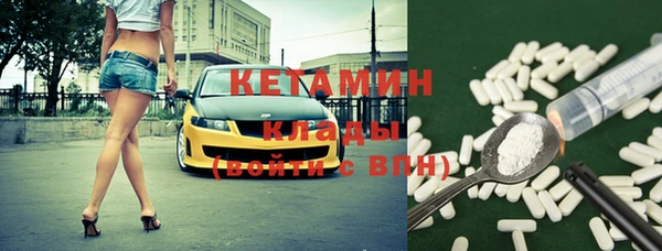мяу мяу кристалл Абинск