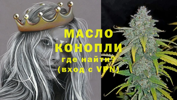 СК Абдулино