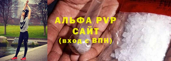 первитин Абаза