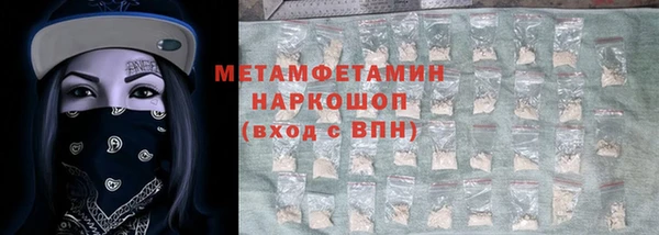 мяу мяу кристалл Абинск