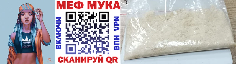 Мефедрон mephedrone  Плавск 