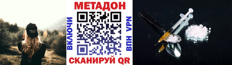 omg сайт  Плавск  Метадон мёд 
