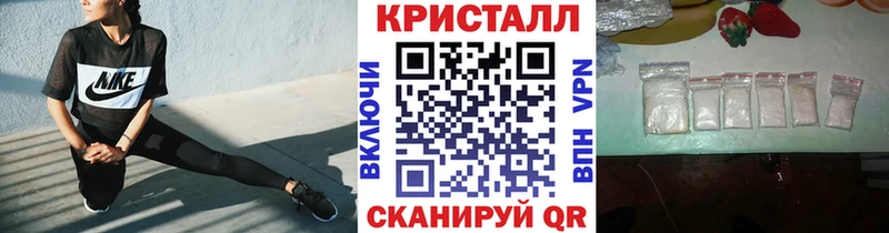 МЕТАМФЕТАМИН винт  Плавск 
