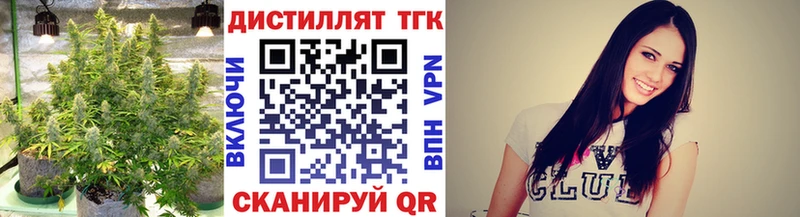 hydra зеркало Плавск ТГК вейп с тгк