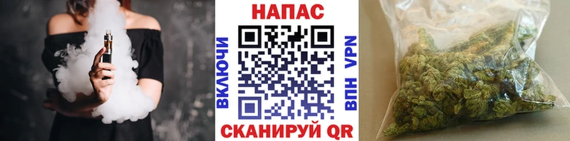 OMG ссылка  Плавск  Бошки марихуана тримм  купить наркотик 